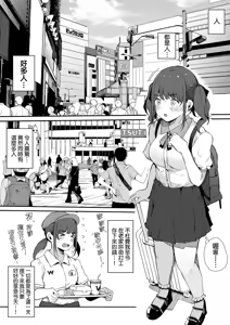 Page 130 of HAME-LOG Toro Gao 5 Agigoe 5 | 性愛日誌 恍惚顏★5 嬌喘聲★5 (decensored) - preview thumbnail
