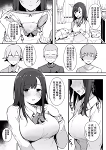 Page 13 of HAME-LOG Toro Gao 5 Agigoe 5 | 性愛日誌 恍惚顏★5 嬌喘聲★5 (decensored) - preview thumbnail