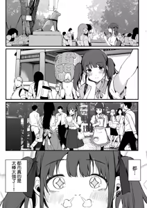 Page 131 of HAME-LOG Toro Gao 5 Agigoe 5 | 性愛日誌 恍惚顏★5 嬌喘聲★5 (decensored) - preview thumbnail