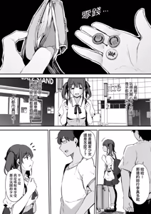 Page 132 of HAME-LOG Toro Gao 5 Agigoe 5 | 性愛日誌 恍惚顏★5 嬌喘聲★5 (decensored) - preview thumbnail