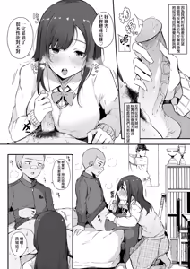 Page 14 of HAME-LOG Toro Gao 5 Agigoe 5 | 性愛日誌 恍惚顏★5 嬌喘聲★5 (decensored) - preview thumbnail