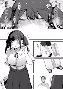 Page 145 of HAME-LOG Toro Gao 5 Agigoe 5 | 性愛日誌 恍惚顏★5 嬌喘聲★5 (decensored) - preview thumbnail