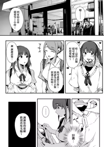 Page 148 of HAME-LOG Toro Gao 5 Agigoe 5 | 性愛日誌 恍惚顏★5 嬌喘聲★5 (decensored) - preview thumbnail