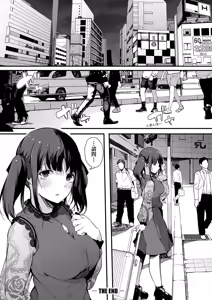 Page 152 of HAME-LOG Toro Gao 5 Agigoe 5 | 性愛日誌 恍惚顏★5 嬌喘聲★5 (decensored) - preview thumbnail