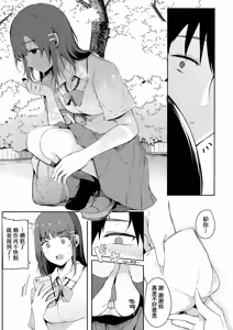Page 155 of HAME-LOG Toro Gao 5 Agigoe 5 | 性愛日誌 恍惚顏★5 嬌喘聲★5 (decensored) - preview thumbnail