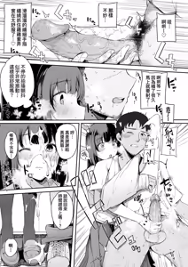 Page 159 of HAME-LOG Toro Gao 5 Agigoe 5 | 性愛日誌 恍惚顏★5 嬌喘聲★5 (decensored) - preview thumbnail