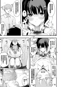 Page 163 of HAME-LOG Toro Gao 5 Agigoe 5 | 性愛日誌 恍惚顏★5 嬌喘聲★5 (decensored) - preview thumbnail