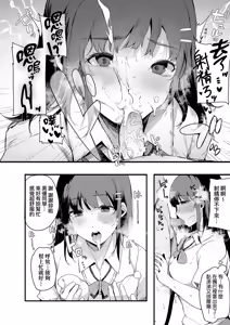 Page 164 of HAME-LOG Toro Gao 5 Agigoe 5 | 性愛日誌 恍惚顏★5 嬌喘聲★5 (decensored) - preview thumbnail