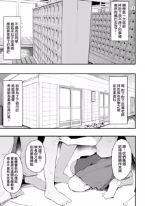 Page 165 of HAME-LOG Toro Gao 5 Agigoe 5 | 性愛日誌 恍惚顏★5 嬌喘聲★5 (decensored) - preview thumbnail