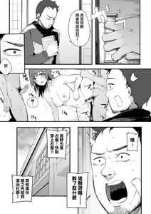 Page 177 of HAME-LOG Toro Gao 5 Agigoe 5 | 性愛日誌 恍惚顏★5 嬌喘聲★5 (decensored) - preview thumbnail