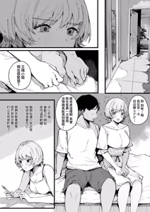 Page 182 of HAME-LOG Toro Gao 5 Agigoe 5 | 性愛日誌 恍惚顏★5 嬌喘聲★5 (decensored) - preview thumbnail