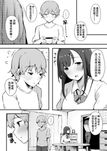 Page 22 of HAME-LOG Toro Gao 5 Agigoe 5 | 性愛日誌 恍惚顏★5 嬌喘聲★5 (decensored) - preview thumbnail