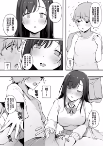 Page 24 of HAME-LOG Toro Gao 5 Agigoe 5 | 性愛日誌 恍惚顏★5 嬌喘聲★5 (decensored) - preview thumbnail