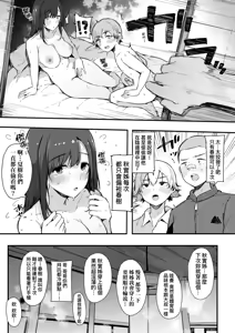 Page 35 of HAME-LOG Toro Gao 5 Agigoe 5 | 性愛日誌 恍惚顏★5 嬌喘聲★5 (decensored) - preview thumbnail