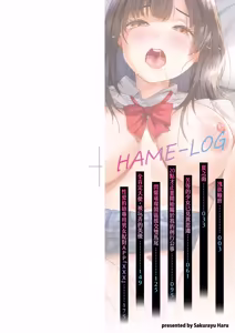 Page 4 of HAME-LOG Toro Gao 5 Agigoe 5 | 性愛日誌 恍惚顏★5 嬌喘聲★5 (decensored) - preview thumbnail