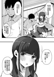 Page 44 of HAME-LOG Toro Gao 5 Agigoe 5 | 性愛日誌 恍惚顏★5 嬌喘聲★5 (decensored) - preview thumbnail