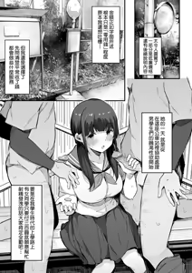 Page 45 of HAME-LOG Toro Gao 5 Agigoe 5 | 性愛日誌 恍惚顏★5 嬌喘聲★5 (decensored) - preview thumbnail