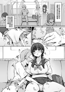 Page 48 of HAME-LOG Toro Gao 5 Agigoe 5 | 性愛日誌 恍惚顏★5 嬌喘聲★5 (decensored) - preview thumbnail