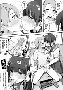 Page 49 of HAME-LOG Toro Gao 5 Agigoe 5 | 性愛日誌 恍惚顏★5 嬌喘聲★5 (decensored) - preview thumbnail
