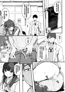 Page 53 of HAME-LOG Toro Gao 5 Agigoe 5 | 性愛日誌 恍惚顏★5 嬌喘聲★5 (decensored) - preview thumbnail