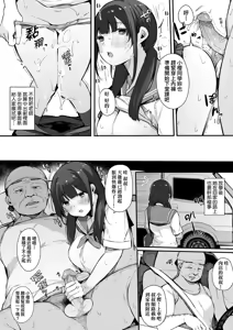 Page 56 of HAME-LOG Toro Gao 5 Agigoe 5 | 性愛日誌 恍惚顏★5 嬌喘聲★5 (decensored) - preview thumbnail
