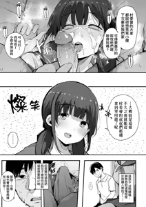 Page 63 of HAME-LOG Toro Gao 5 Agigoe 5 | 性愛日誌 恍惚顏★5 嬌喘聲★5 (decensored) - preview thumbnail