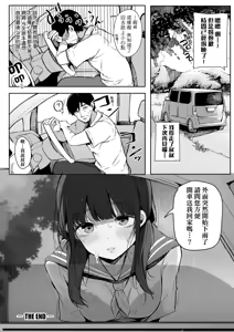 Page 64 of HAME-LOG Toro Gao 5 Agigoe 5 | 性愛日誌 恍惚顏★5 嬌喘聲★5 (decensored) - preview thumbnail