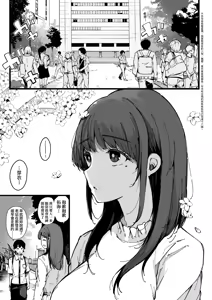 Page 65 of HAME-LOG Toro Gao 5 Agigoe 5 | 性愛日誌 恍惚顏★5 嬌喘聲★5 (decensored) - preview thumbnail