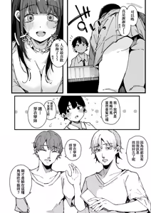 Page 68 of HAME-LOG Toro Gao 5 Agigoe 5 | 性愛日誌 恍惚顏★5 嬌喘聲★5 (decensored) - preview thumbnail
