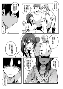 Page 69 of HAME-LOG Toro Gao 5 Agigoe 5 | 性愛日誌 恍惚顏★5 嬌喘聲★5 (decensored) - preview thumbnail