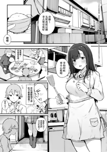 Page 7 of HAME-LOG Toro Gao 5 Agigoe 5 | 性愛日誌 恍惚顏★5 嬌喘聲★5 (decensored) - preview thumbnail