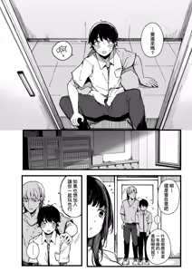 Page 74 of HAME-LOG Toro Gao 5 Agigoe 5 | 性愛日誌 恍惚顏★5 嬌喘聲★5 (decensored) - preview thumbnail