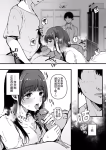 Page 76 of HAME-LOG Toro Gao 5 Agigoe 5 | 性愛日誌 恍惚顏★5 嬌喘聲★5 (decensored) - preview thumbnail