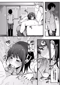 Page 78 of HAME-LOG Toro Gao 5 Agigoe 5 | 性愛日誌 恍惚顏★5 嬌喘聲★5 (decensored) - preview thumbnail