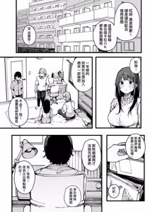Page 80 of HAME-LOG Toro Gao 5 Agigoe 5 | 性愛日誌 恍惚顏★5 嬌喘聲★5 (decensored) - preview thumbnail