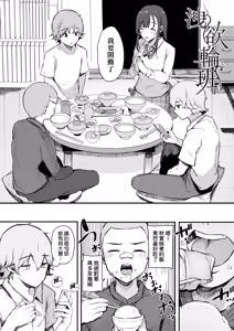 Page 8 of HAME-LOG Toro Gao 5 Agigoe 5 | 性愛日誌 恍惚顏★5 嬌喘聲★5 (decensored) - preview thumbnail