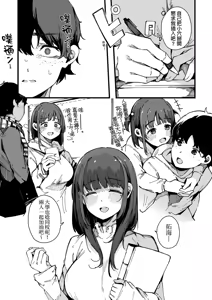 Page 83 of HAME-LOG Toro Gao 5 Agigoe 5 | 性愛日誌 恍惚顏★5 嬌喘聲★5 (decensored) - preview thumbnail