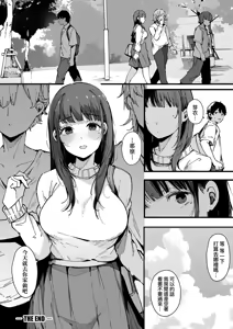 Page 98 of HAME-LOG Toro Gao 5 Agigoe 5 | 性愛日誌 恍惚顏★5 嬌喘聲★5 (decensored) - preview thumbnail