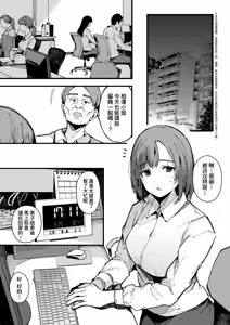Page 99 of HAME-LOG Toro Gao 5 Agigoe 5 | 性愛日誌 恍惚顏★5 嬌喘聲★5 (decensored) - preview thumbnail
