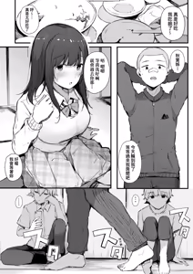 Page 10 of HAME-LOG Toro Gao 5 Agigoe 5 | 性愛日誌 恍惚顏★5 嬌喘聲★5 (decensored) - preview thumbnail