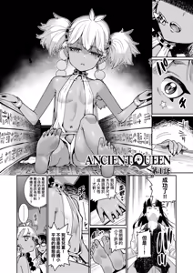 Page 8 of Otome Oasis | 永遠娘乙女綠洲 (decensored) - preview thumbnail