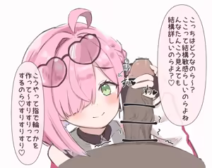 Page 3 of んなたんのお手てで - preview thumbnail