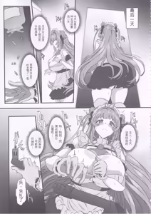Page 40 of 爆乳兔的调教方法(胜利女神:NIKKE)(纯机翻） - preview thumbnail