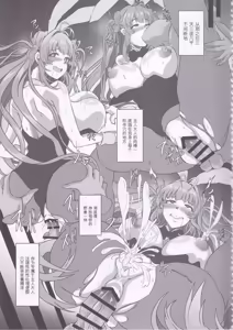 Page 56 of 爆乳兔的调教方法(胜利女神:NIKKE)(纯机翻） - preview thumbnail