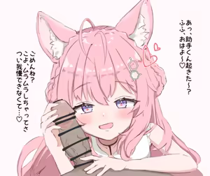 朝起きたらこよちゃんが — hentai manga cover on Fhentai