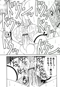 Page 176 of Kotori-kan 4 - preview thumbnail