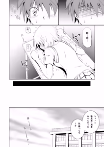 Page 14 of Momioka no Soushuuhen - preview thumbnail
