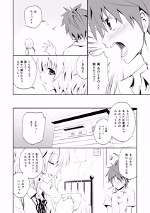 Page 16 of Momioka no Soushuuhen - preview thumbnail