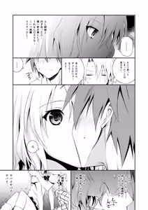 Page 19 of Momioka no Soushuuhen - preview thumbnail