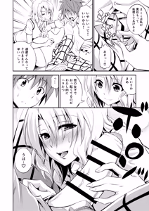 Page 36 of Momioka no Soushuuhen - preview thumbnail